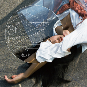 客厅ying乱亲女高H小雪
