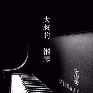 客厅ying乱亲女高H小雪
