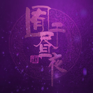 客厅ying乱亲女高H小雪
